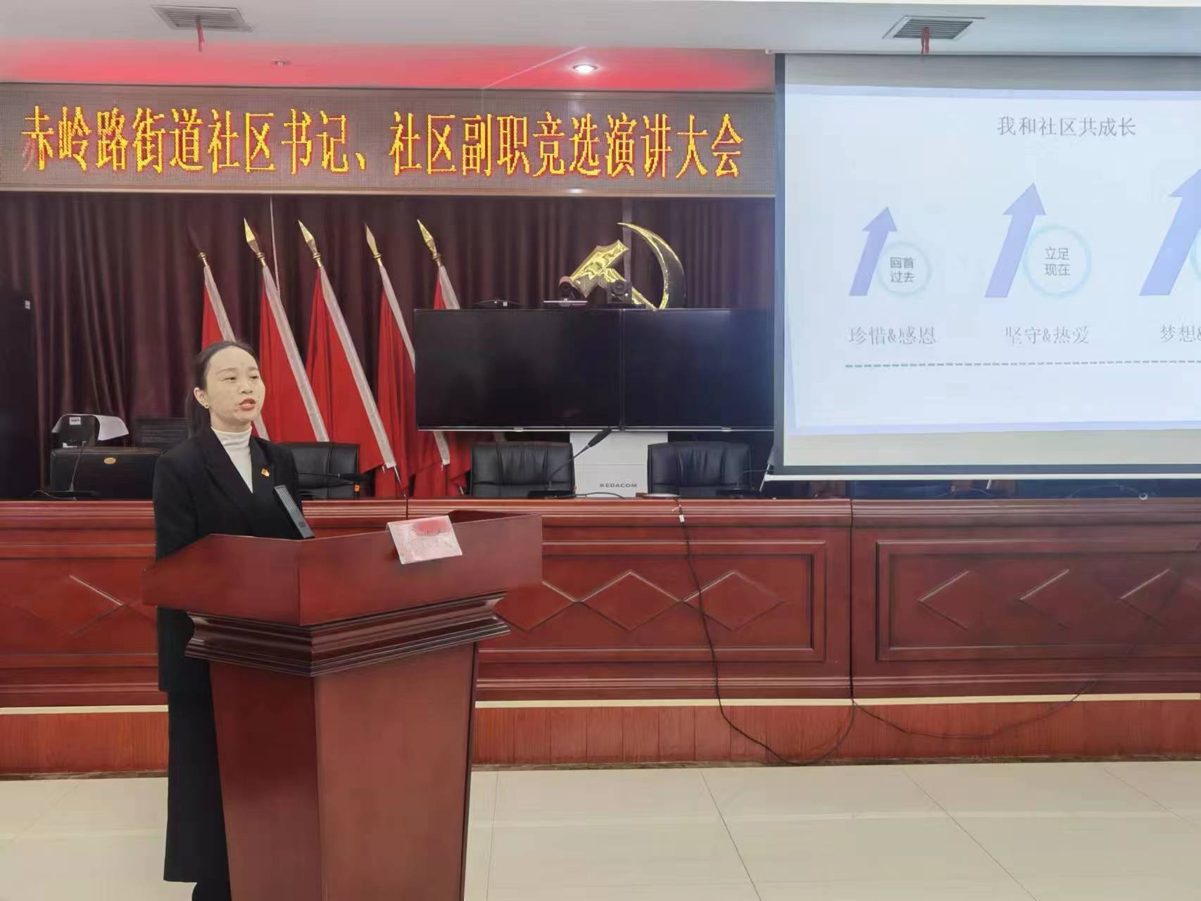 天心新闻网3.24.jpg