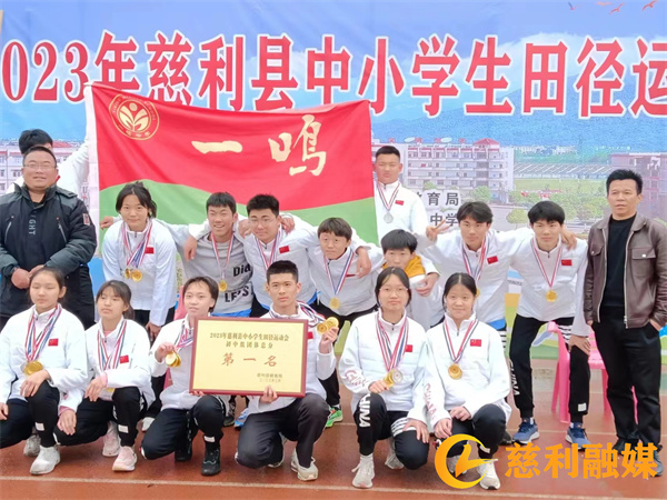 县运会1.jpg