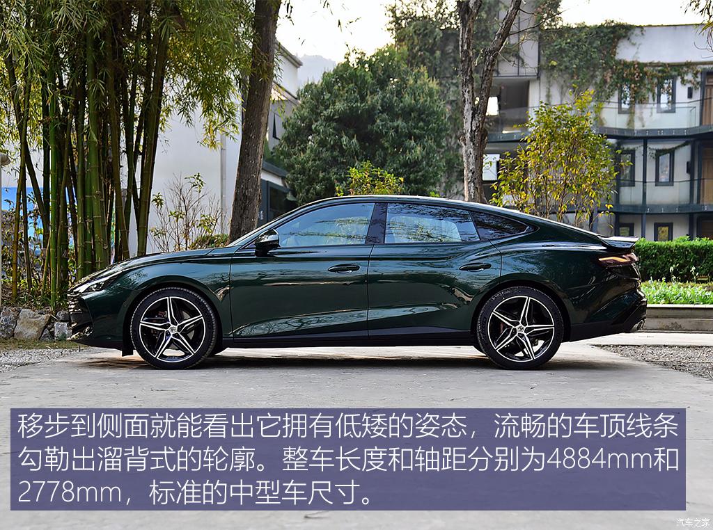 上汽集团 MG7 2023款 2.0T Trophy+激擎耀世版