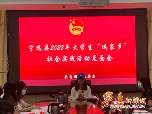 宁远：以青春之名与乡村振兴“双向奔赴”_副本500.jpg