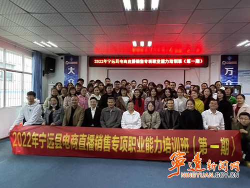 宁远：以青春之名与乡村振兴“双向奔赴”2_副本500.jpg
