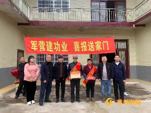 微信图片_20230328122208.jpg 微信图片_20230328122208.jpg