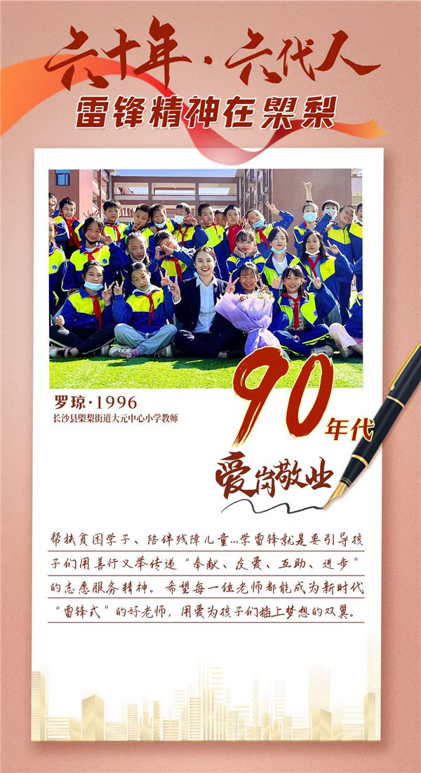 90年代.jpg