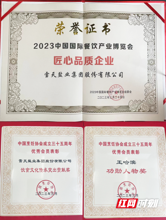 图片1.marked.png