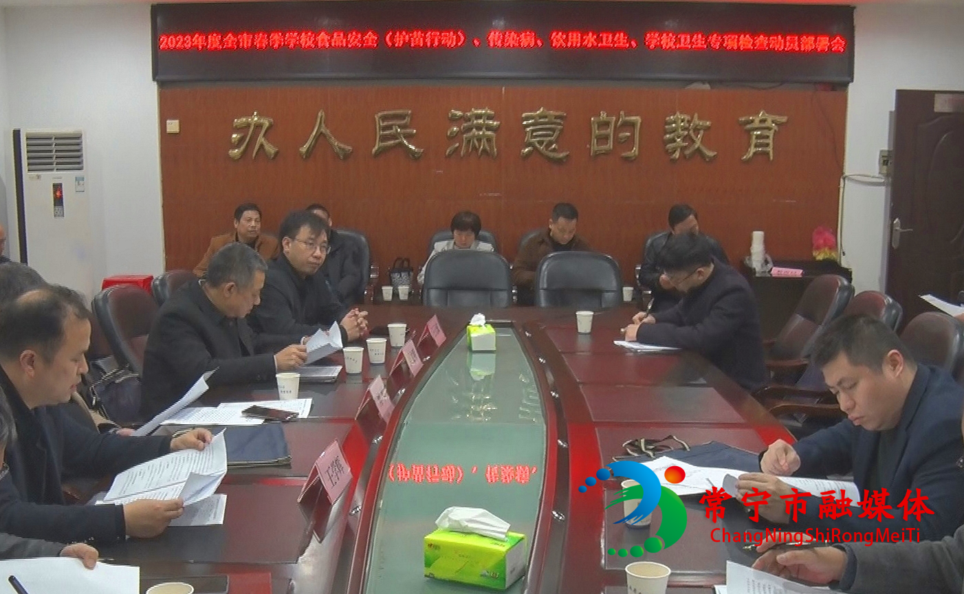 20230329护苗行动1.jpg