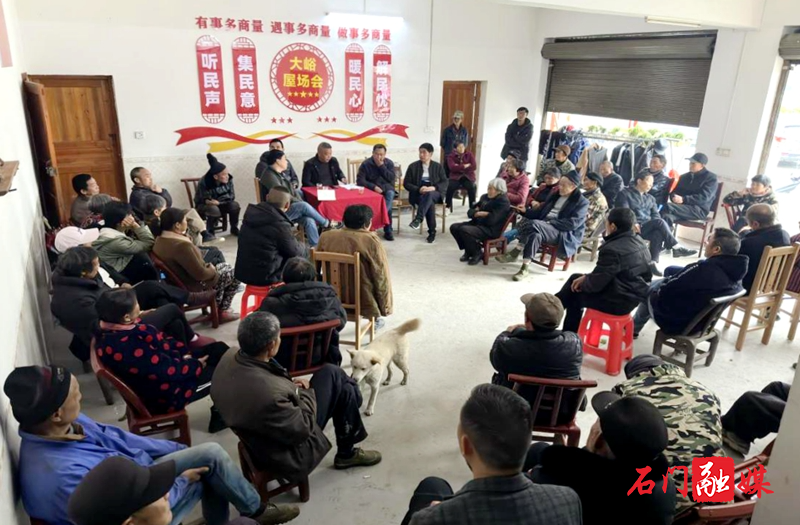 小屋场会里的大民生1.jpg 小屋场会里的大民生1.jpg