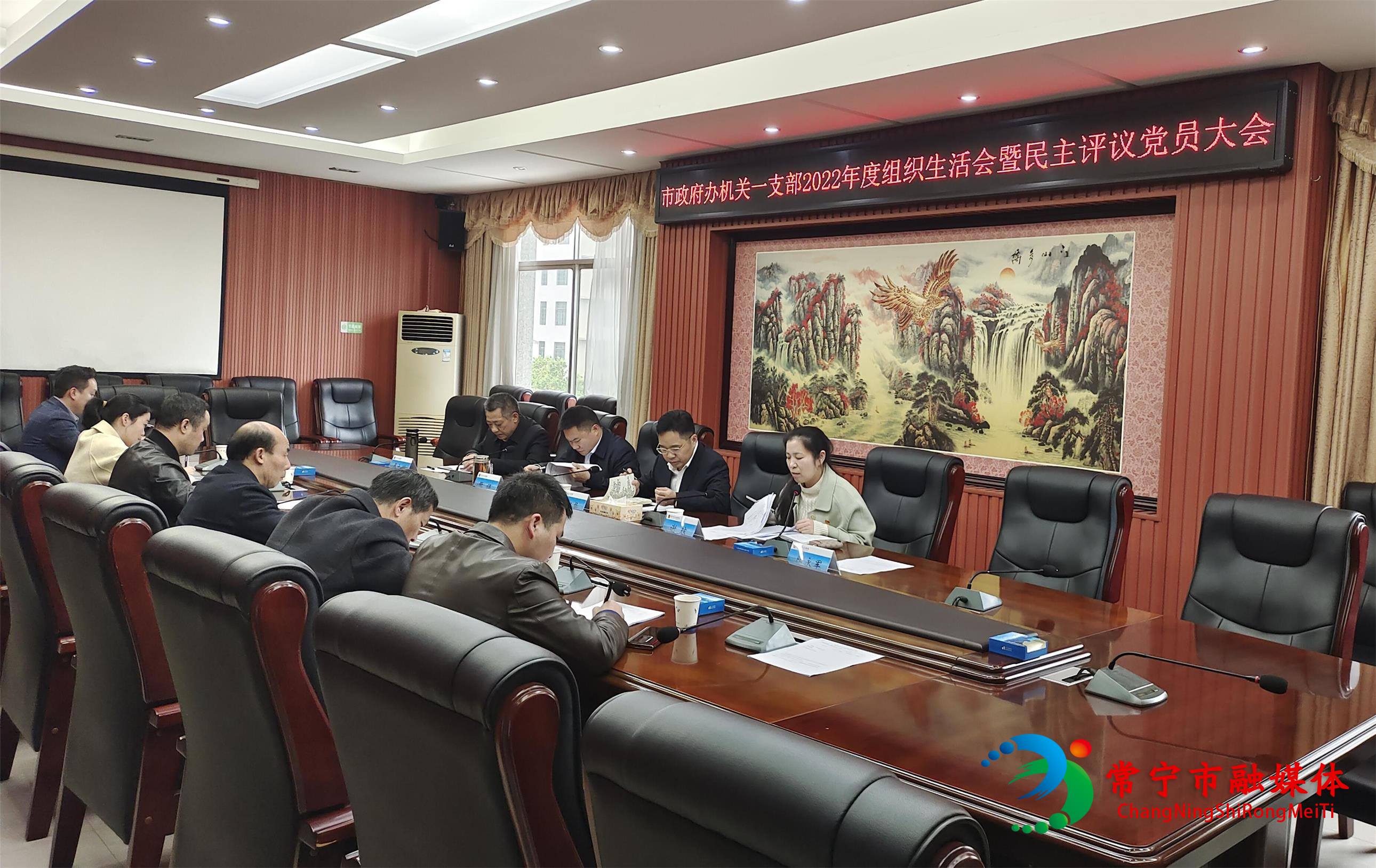 罗卫华参加市政府办机关一支部2022年组织生活会暨民主评议党员会议.jpg
