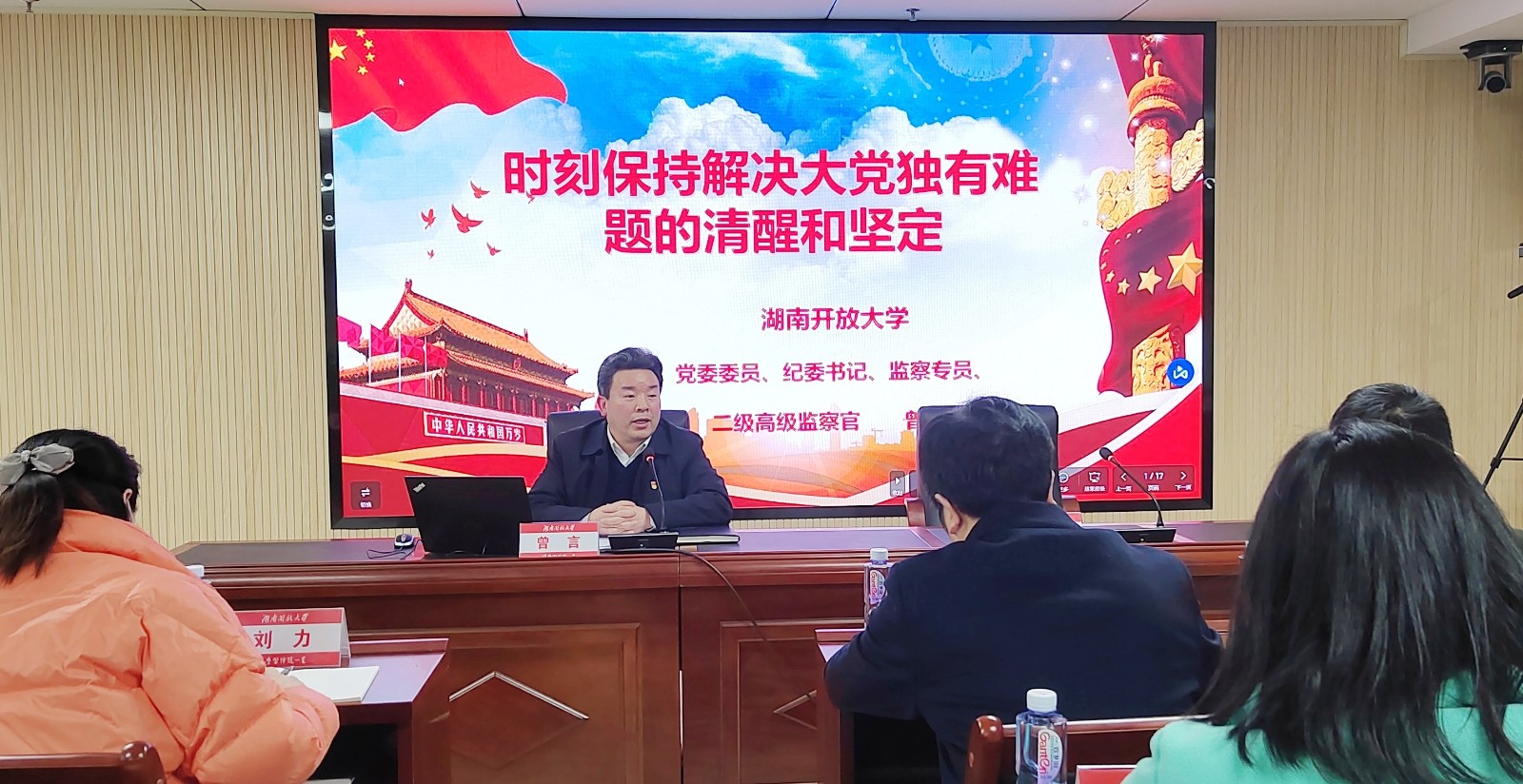 曾书记.jpg