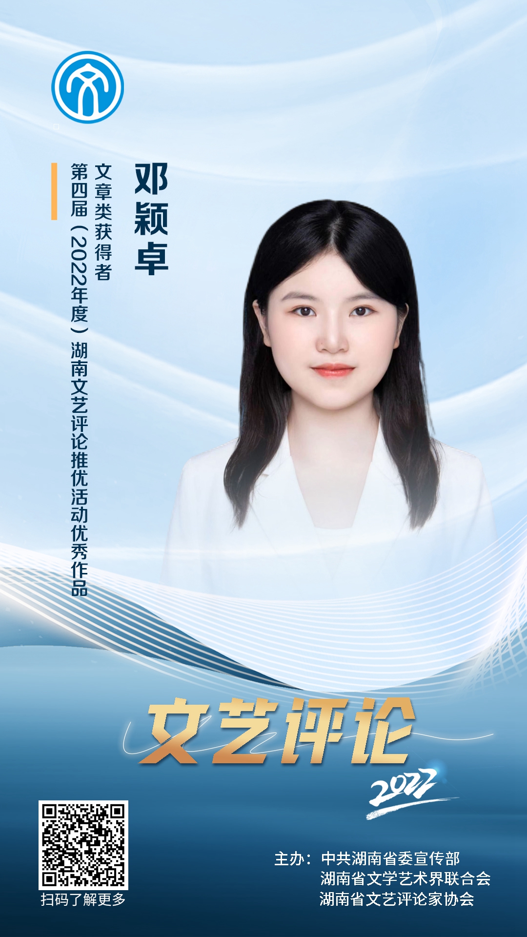 邓颖卓_副本.jpg 邓颖卓_副本.jpg