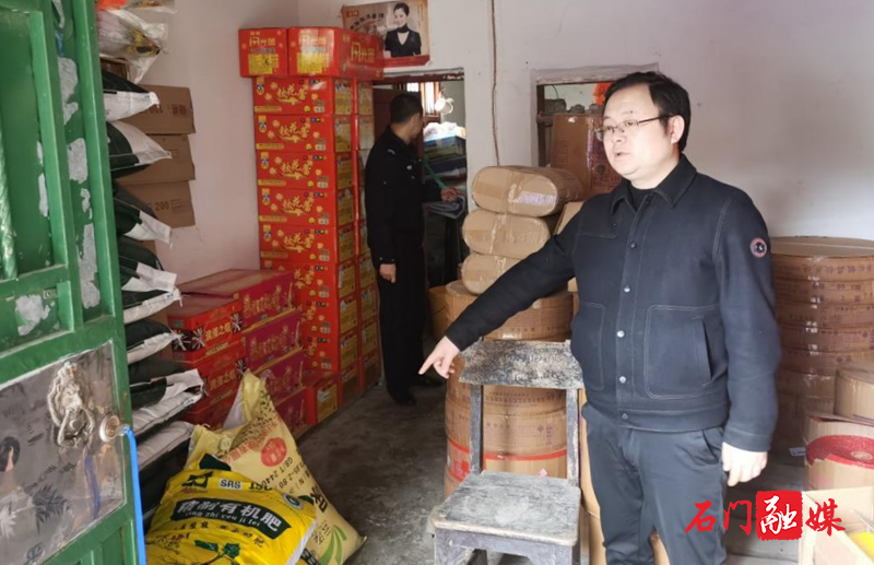 三圣乡：开展烟花爆竹安全检查 有效消除安全隐患1.jpg