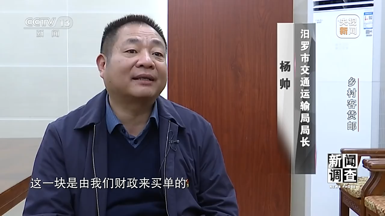 汨罗市最新动态：新闻速递与城市脉动