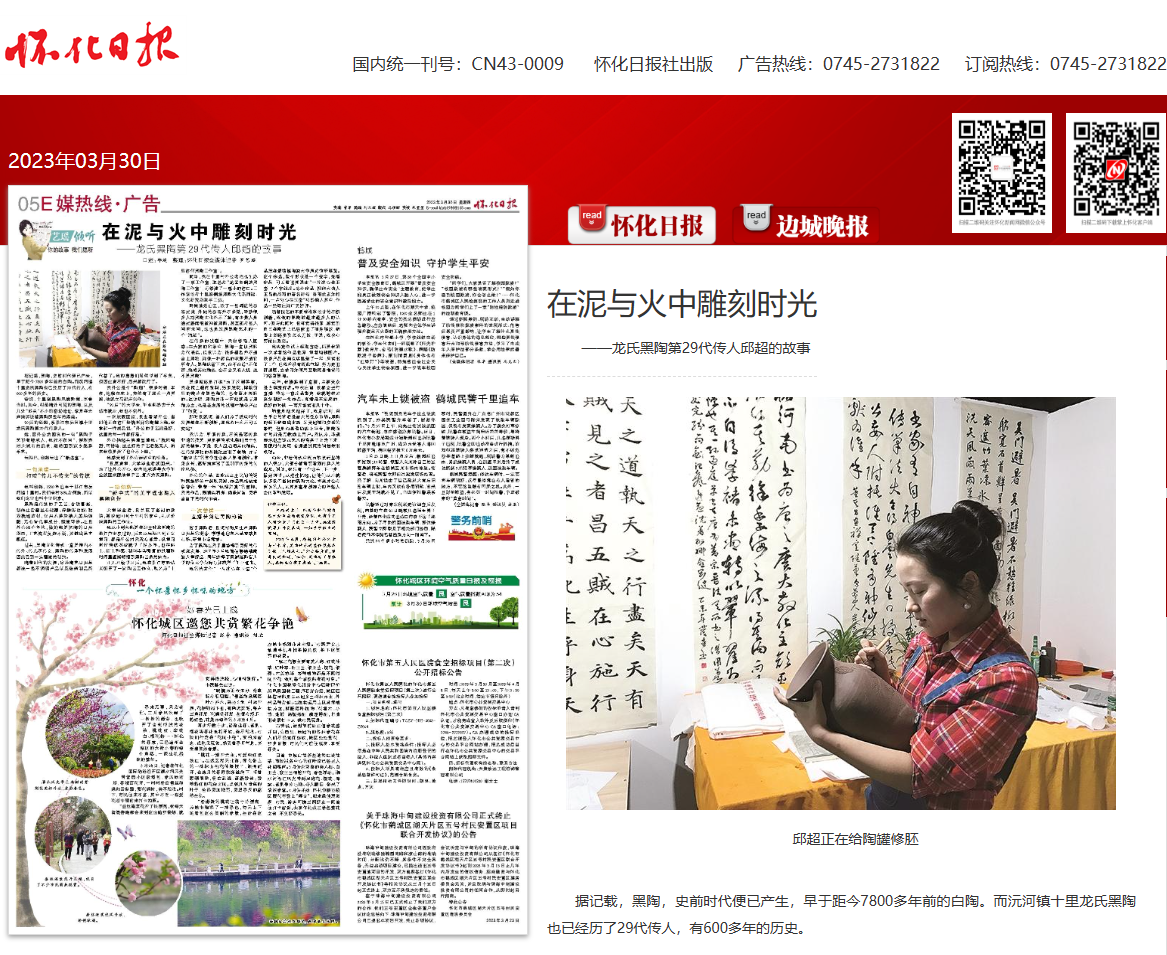 黑陶.png