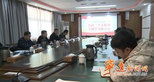 宁远县委办第一党支部开展2022年度组织生活会和民主评议党员会议_副本500.jpg