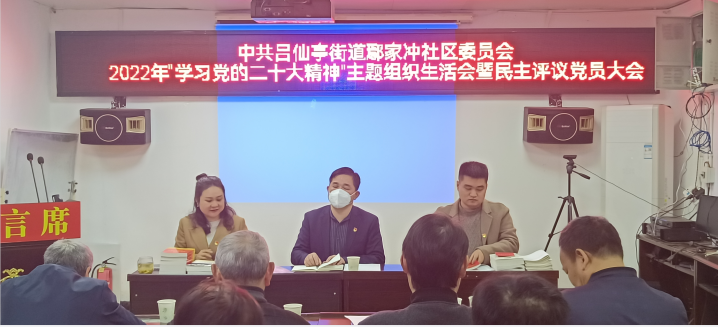 组织1.png