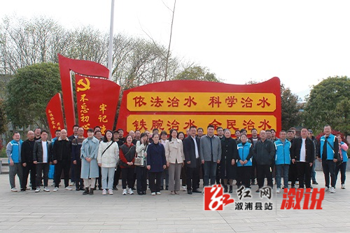 3.31参观龙潭镇河长制文化广场500.jpg