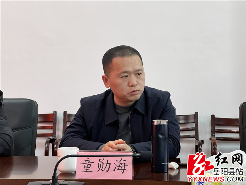 童勋海讲话 (5).jpg