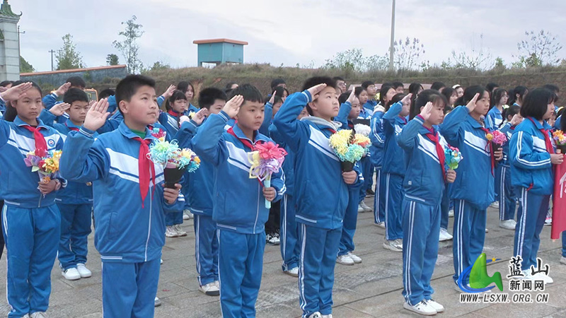 三蓝学校组织师生缅怀先烈寄哀思1.jpg