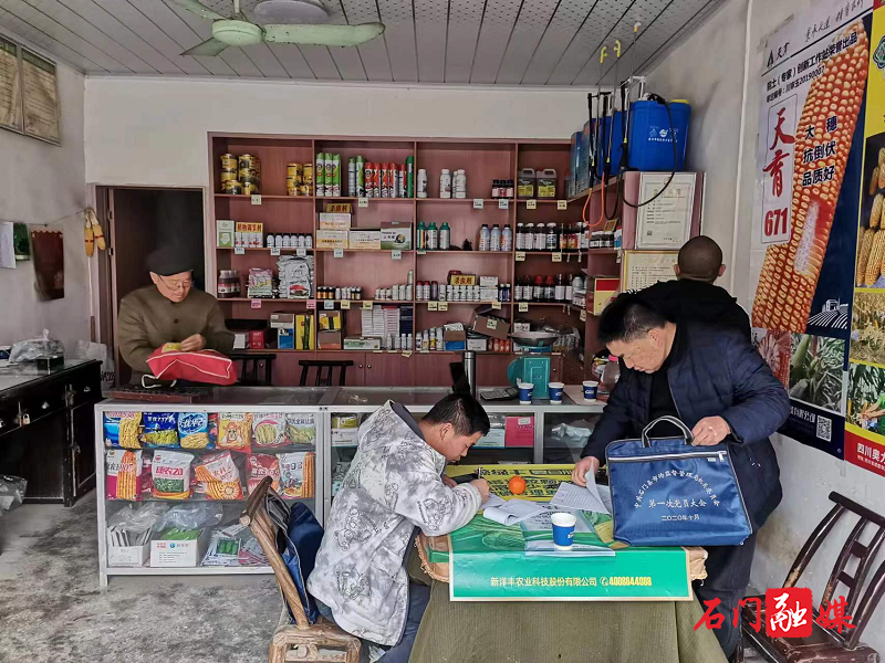 市监局2.png