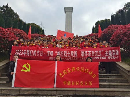 微信图片_20230404093420.jpg 微信图片_20230404093420.jpg