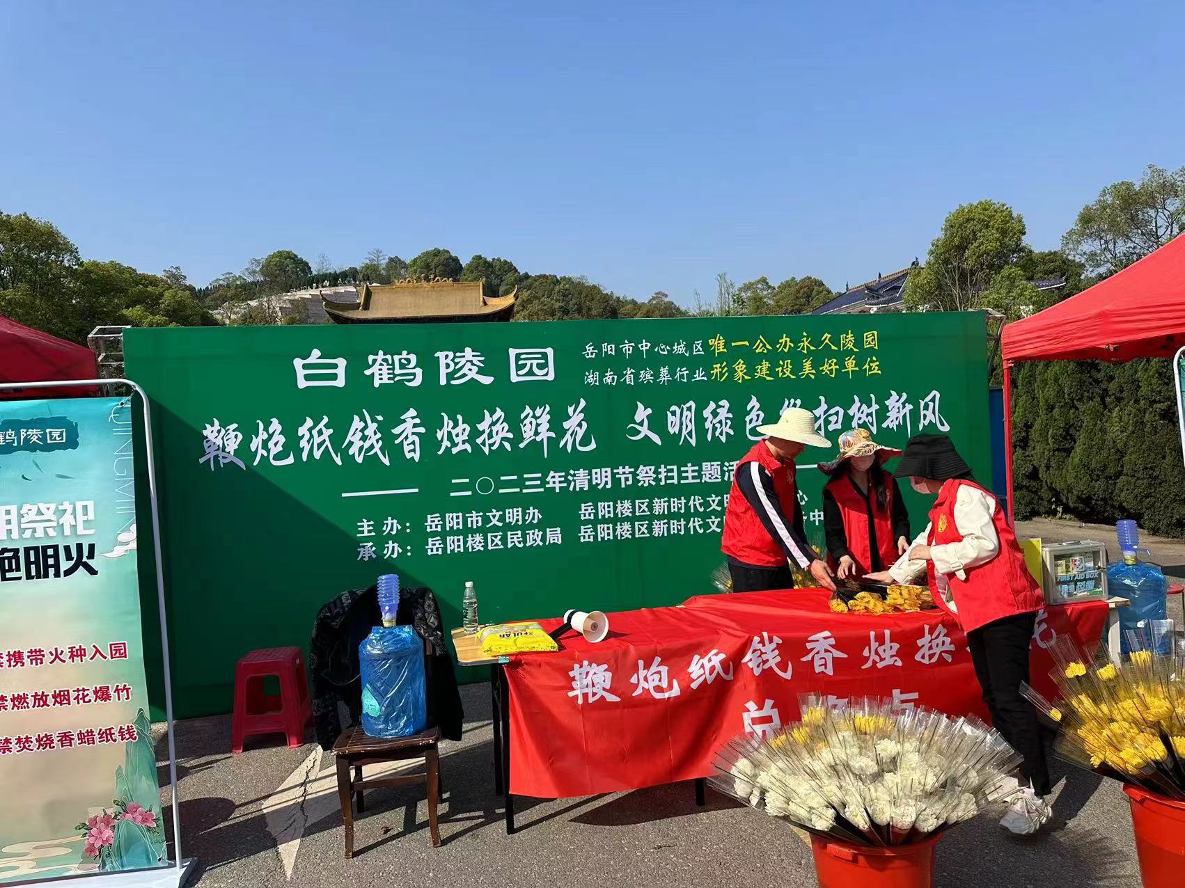 微信图片_20230404140032.jpg 微信图片_20230404140032.jpg