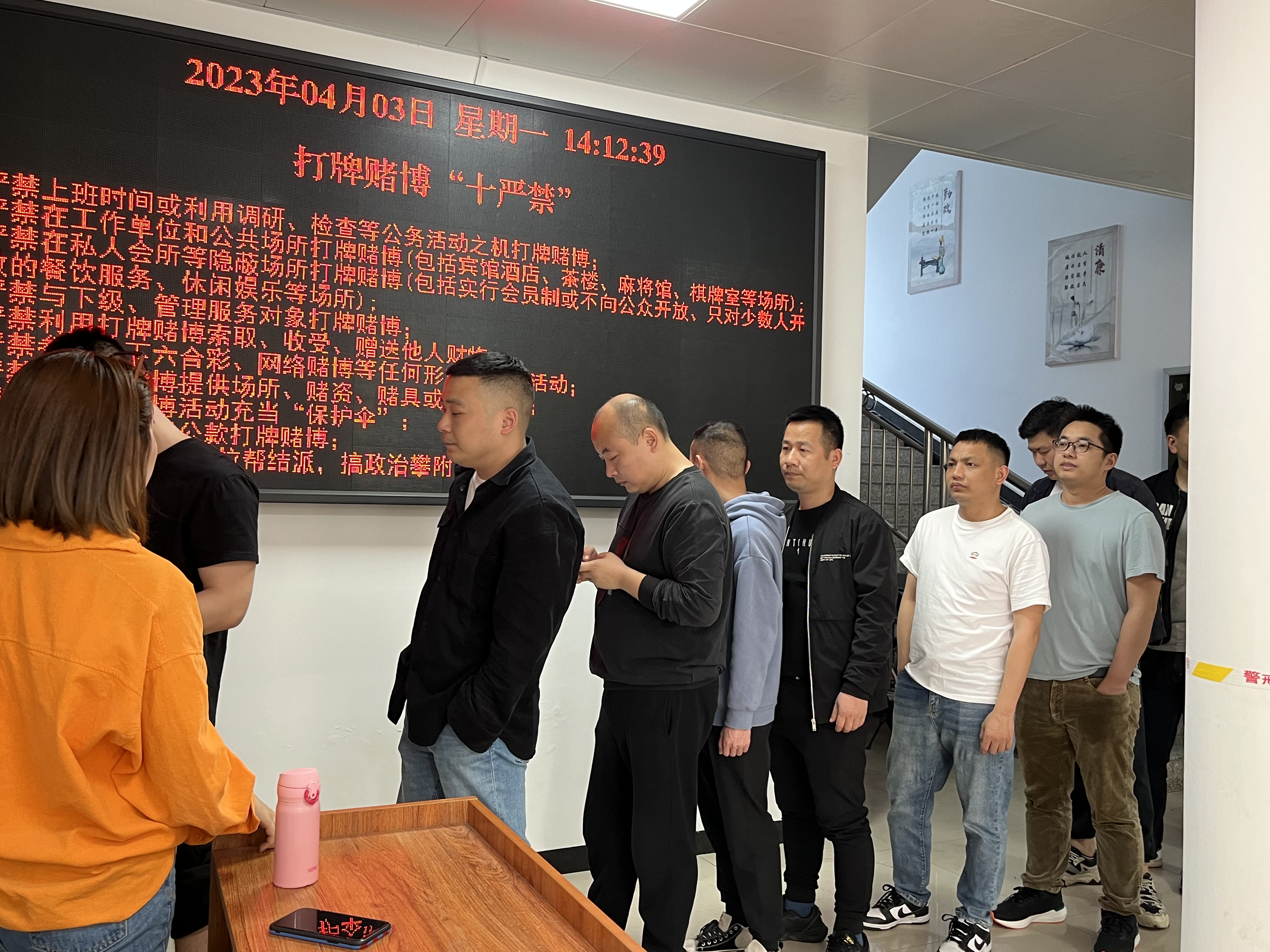 微信图片_20230403173803.jpg 微信图片_20230403173803.jpg