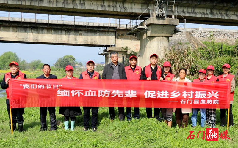 石门血防院清明节缅怀过世的血防先辈和血吸虫病人1.jpg