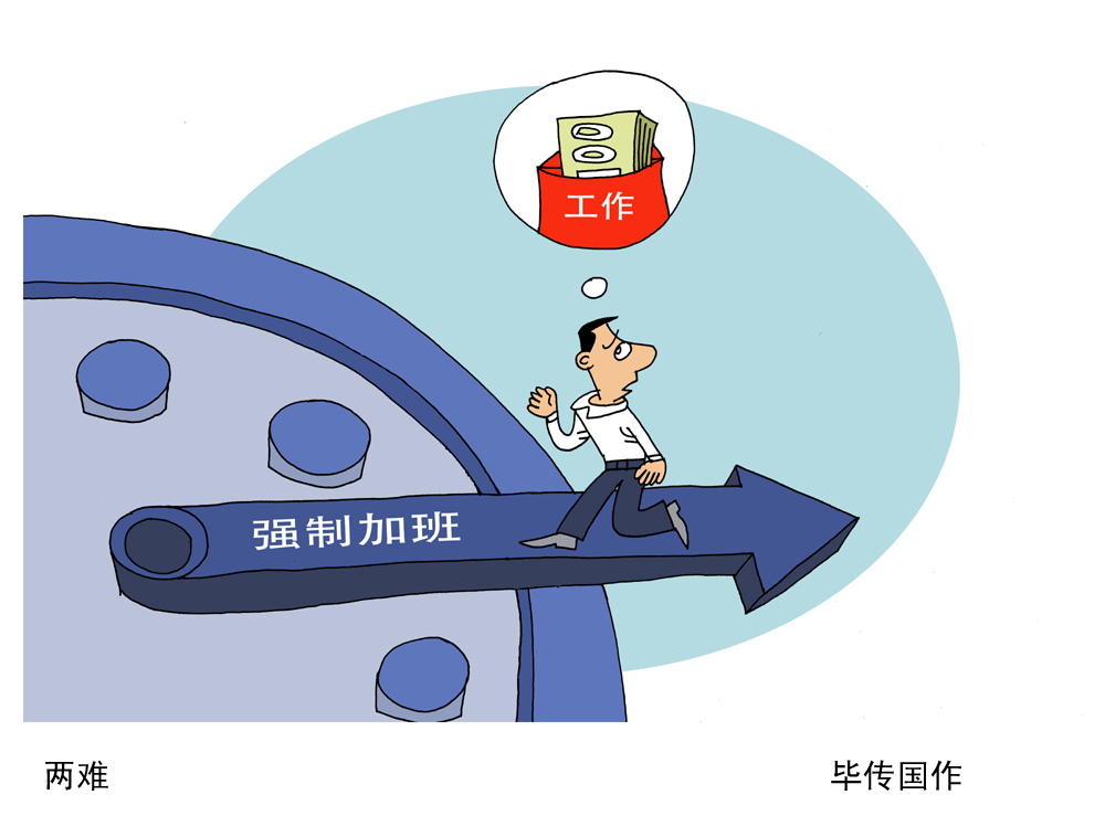 两难.jpg