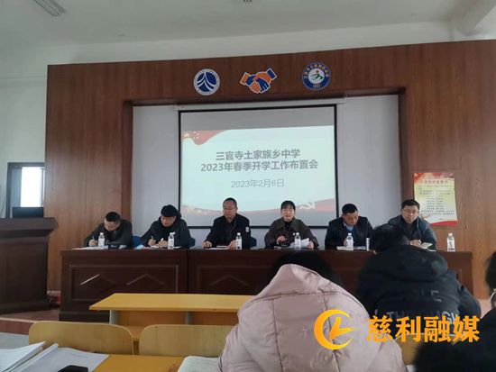 开学工作.jpg