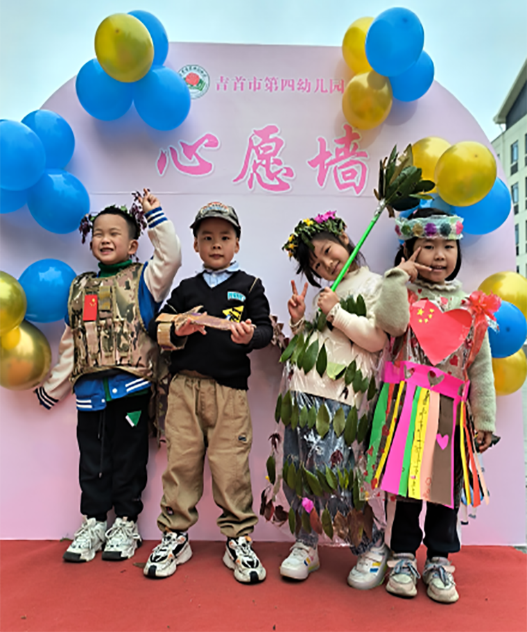 吉首：铭记历史守养清廉12.png