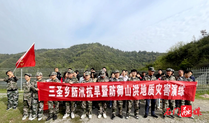 三圣乡：开展防汛应急演练 筑牢生命安全屏障1.jpg