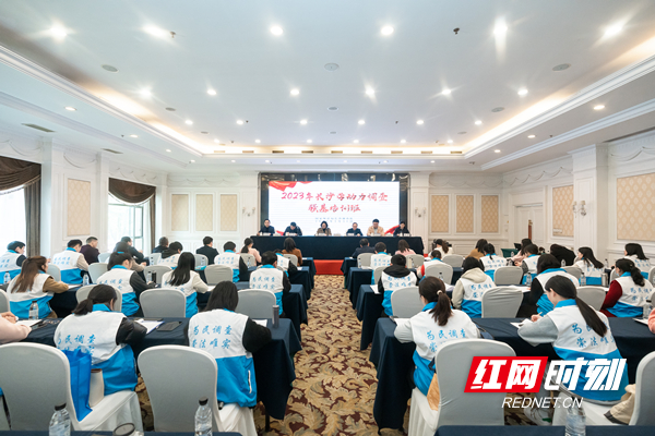 长沙劳动力调查培训班现场1_副本.jpg