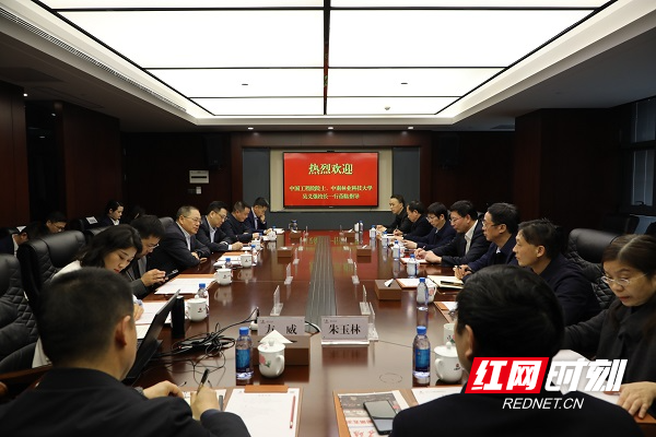 会谈全景.JPG