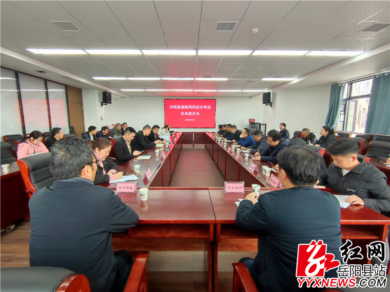 会议现场 (99).jpg