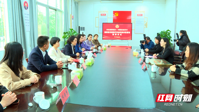 舜华鸭业获评2023年湖南省巾帼现代农业科技示范基地