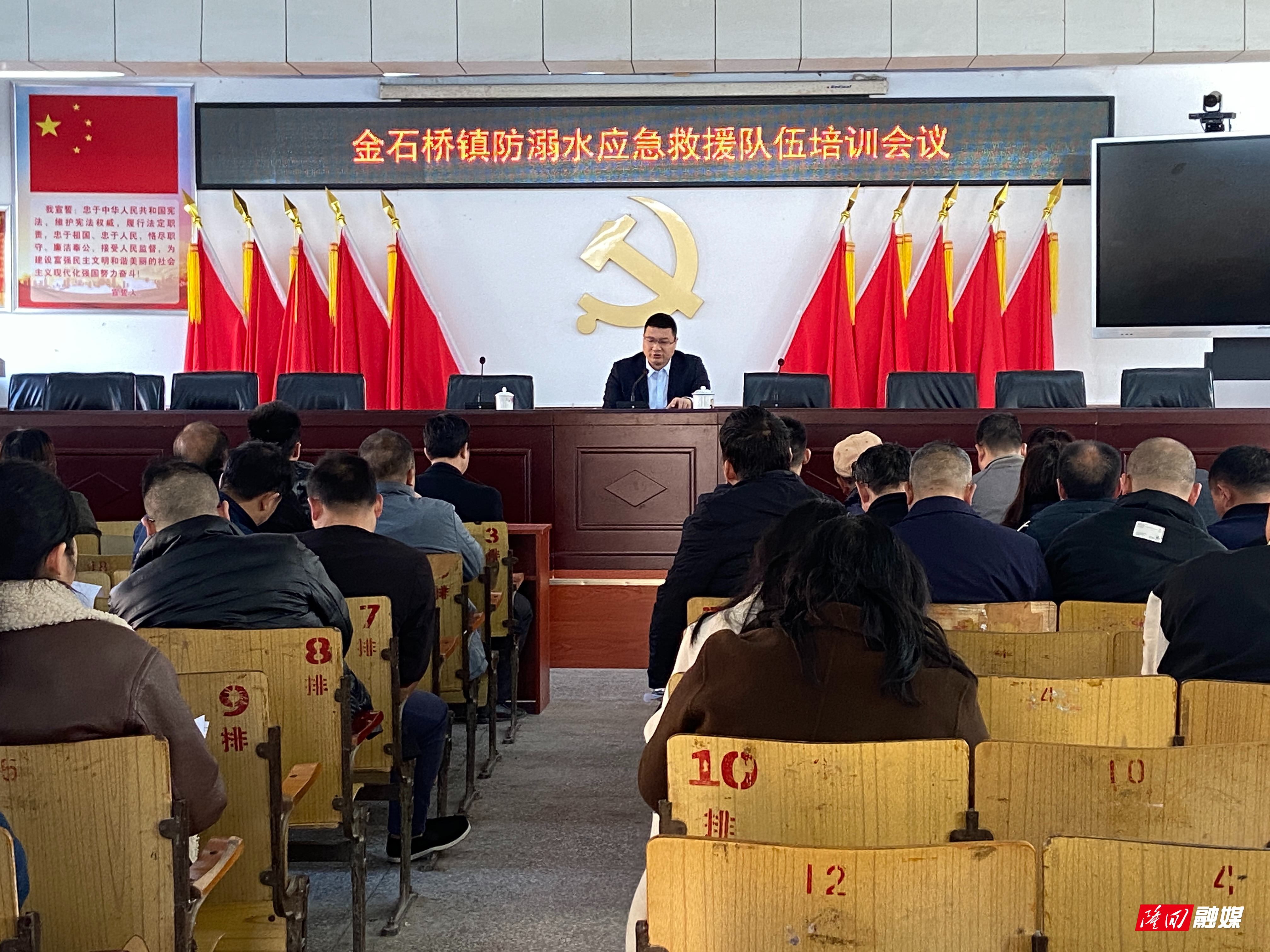 金石桥镇防溺水应急救援队伍培训会议.jpg 金石桥镇防溺水应急救援队伍培训会议.jpg