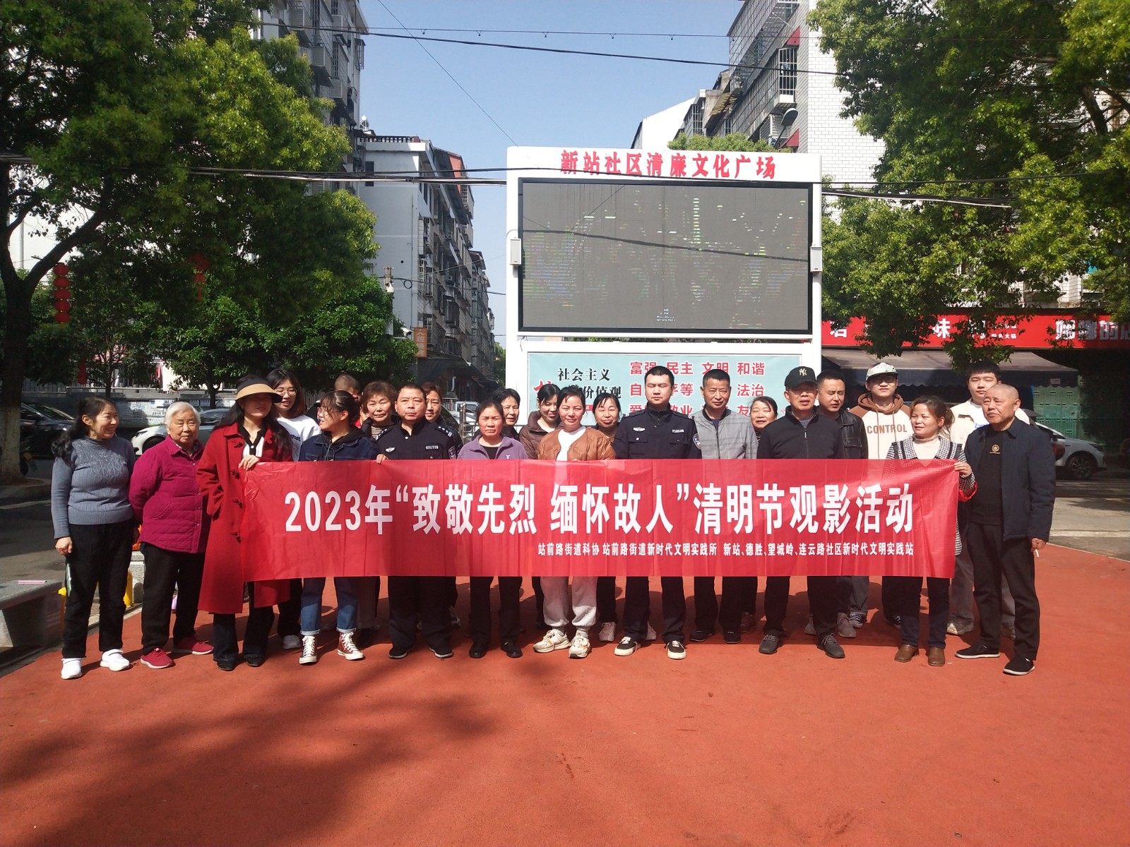 微信图片_202304101134381.jpg