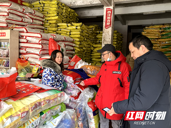 邵阳市市场监管局：严把农资产品进货渠道关 全力保障春耕生产_邵商网