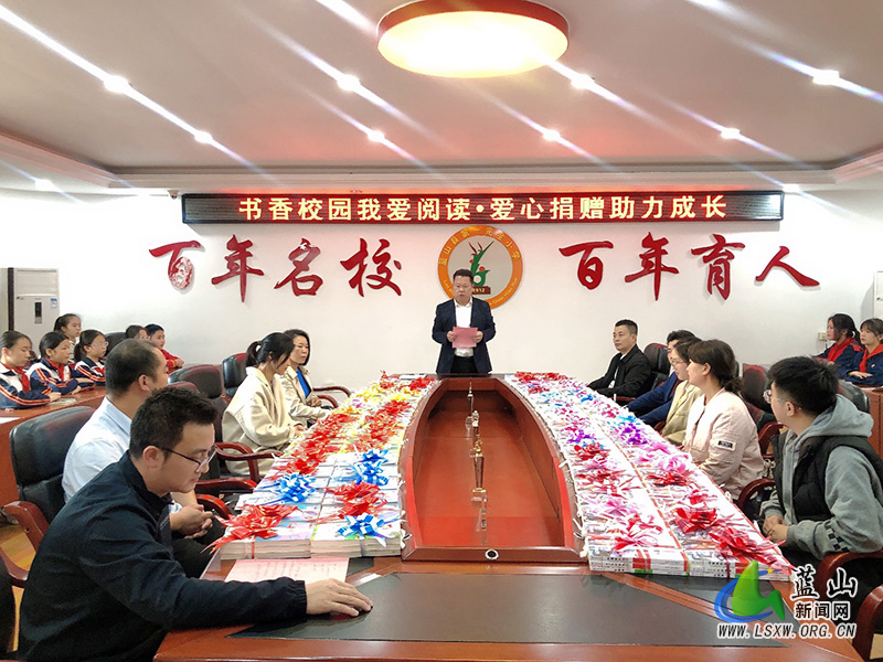 蓝山：书香校园我爱阅读 爱心捐赠助力成长.jpg