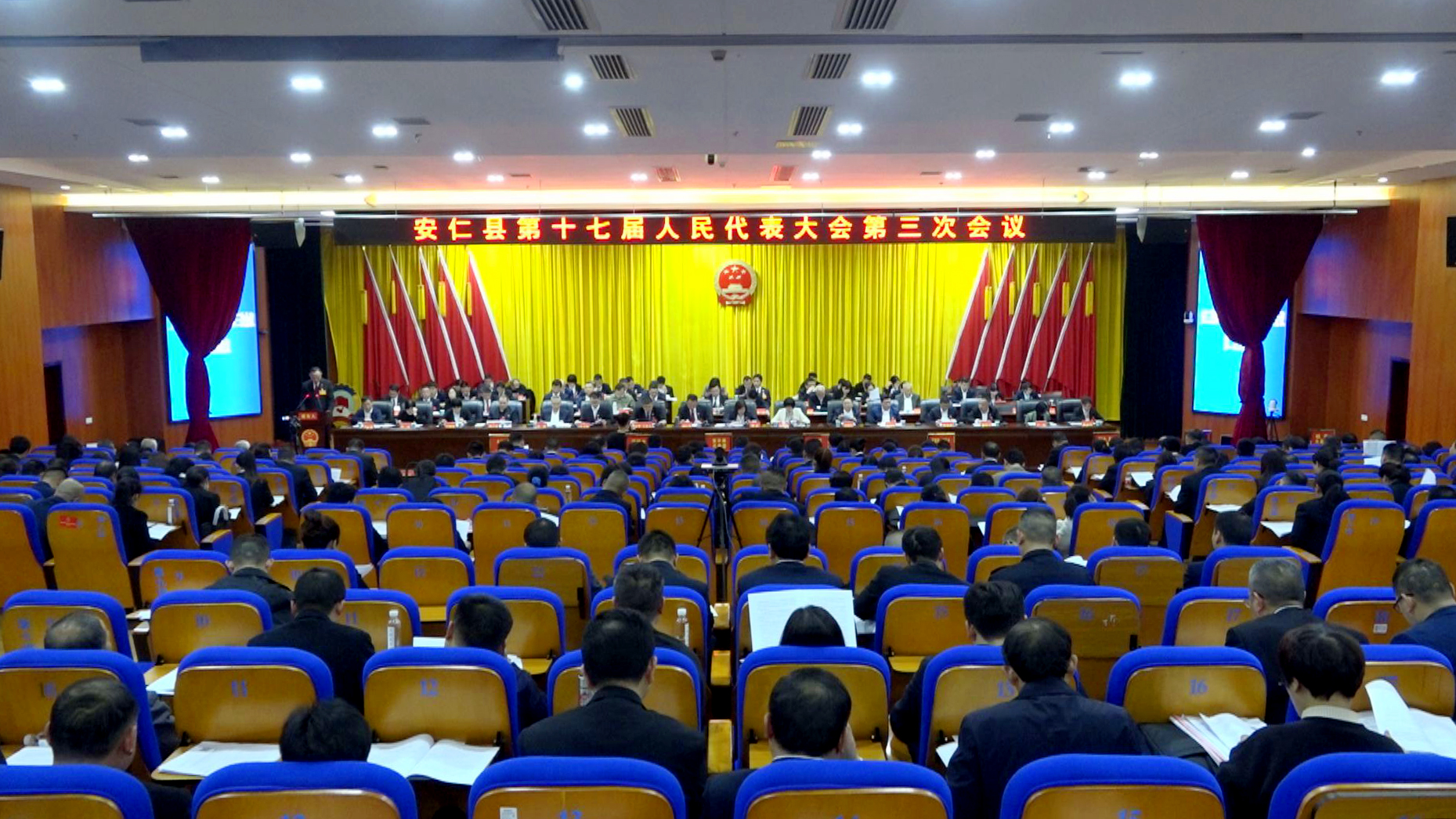 Still0411_00110人大二次全会.jpg