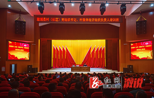 培训班开班式(新闻).jpg