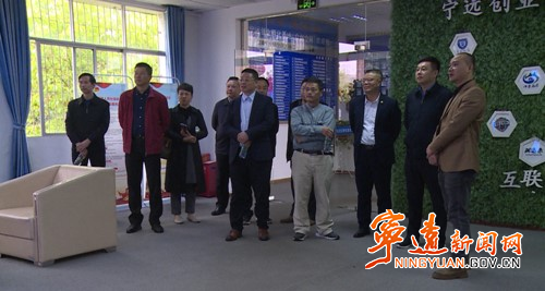 专家团队来宁远考察洽谈项目合作_副本500.jpg 专家团队来宁远考察洽谈项目合作_副本500.jpg