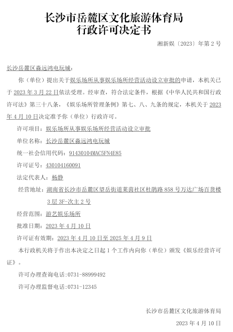 微信截图_20230412174543.png