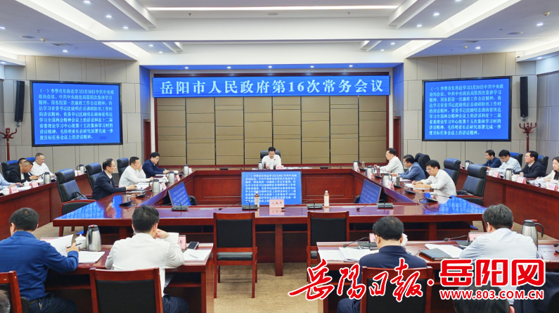 微信图片_20230413094055.png