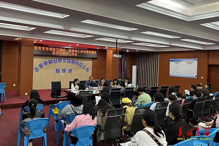 关爱孕产妇健康 消除“艾梅乙”母婴传播.jpg 关爱孕产妇健康 消除“艾梅乙”母婴传播.jpg