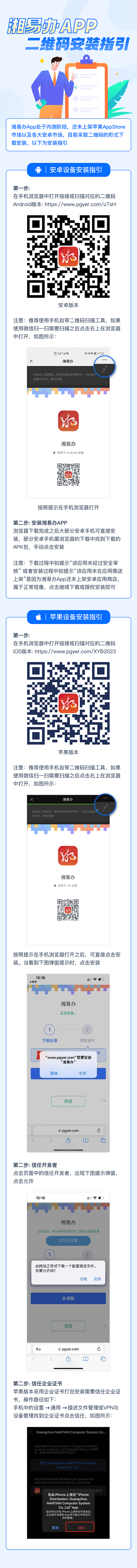 6026578ade0e400fb115227b25e53220.png