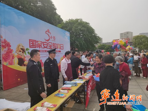 宁远：牢固树立国家总体安全观   推动国家安全观深入人心_副本500.jpg