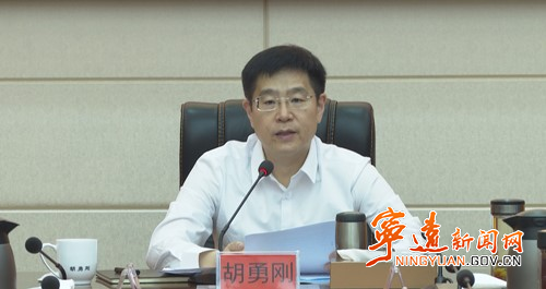 宁远县委召开全面依法治县工作会议暨县委全面依法治县委员会第六次会议2_副本500.jpg
