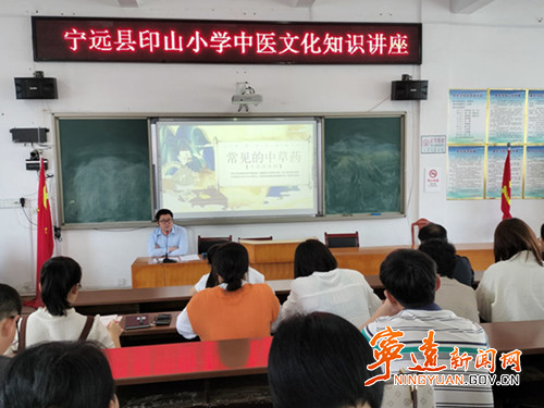 宁远校园举办中医文化知识讲座_副本500.jpg