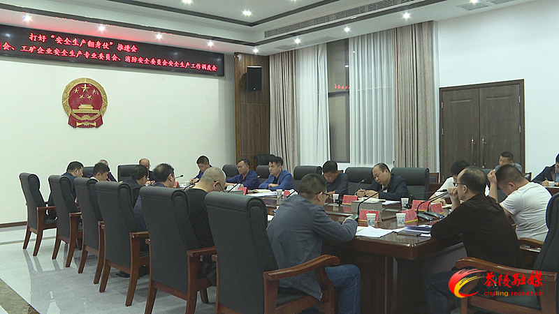 安全生产_副本.bmp 安全生产_副本.bmp