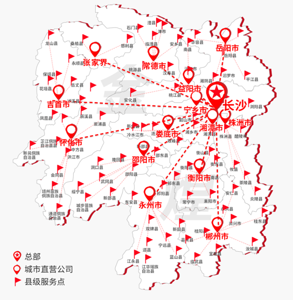 BOB全站品牌升级服务升级！金煌装饰岳阳娄底怀化金星四店即将盛大开业(图2)